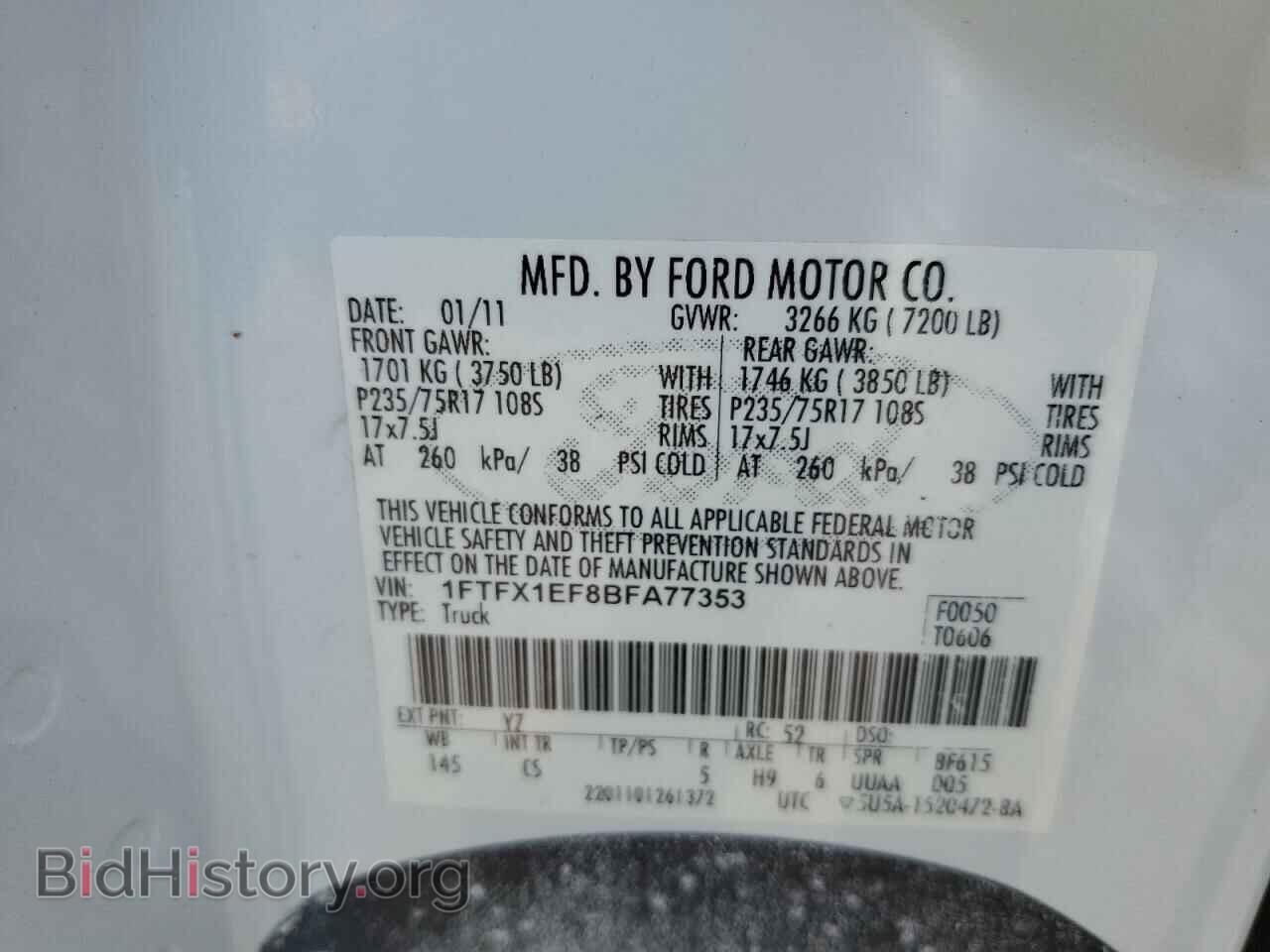 2011 FORD F-150 - VIN: 1FTFX1EF8BFA77353 - Фото 12