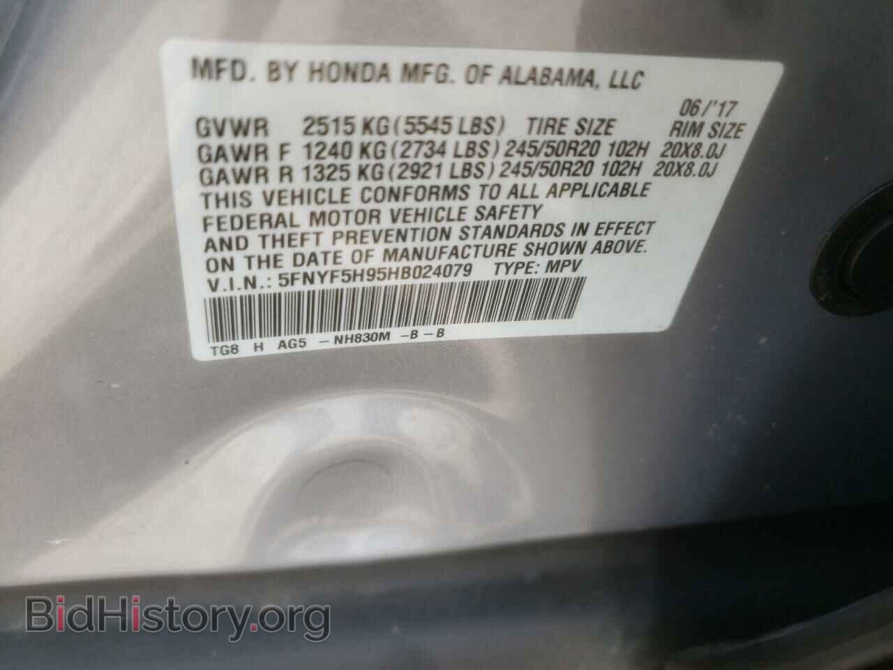 2017 HONDA PILOT - VIN: 5FNYF5H95HB024079 - Фото 10