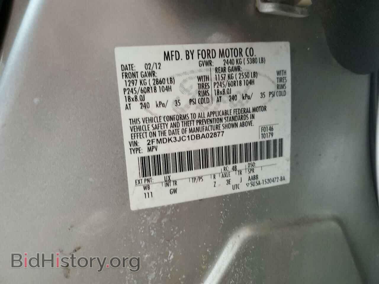 2013 FORD EDGE - VIN: 2FMDK3JC1DBA02877 - Фото 14