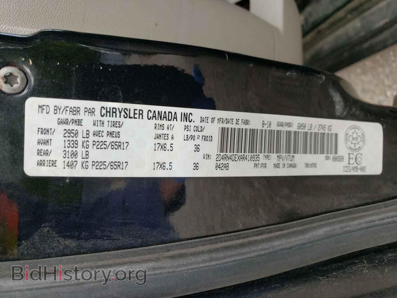 2010 DODGE CARAVAN - VIN: 2D4RN4DEXAR410935 - Фото 13
