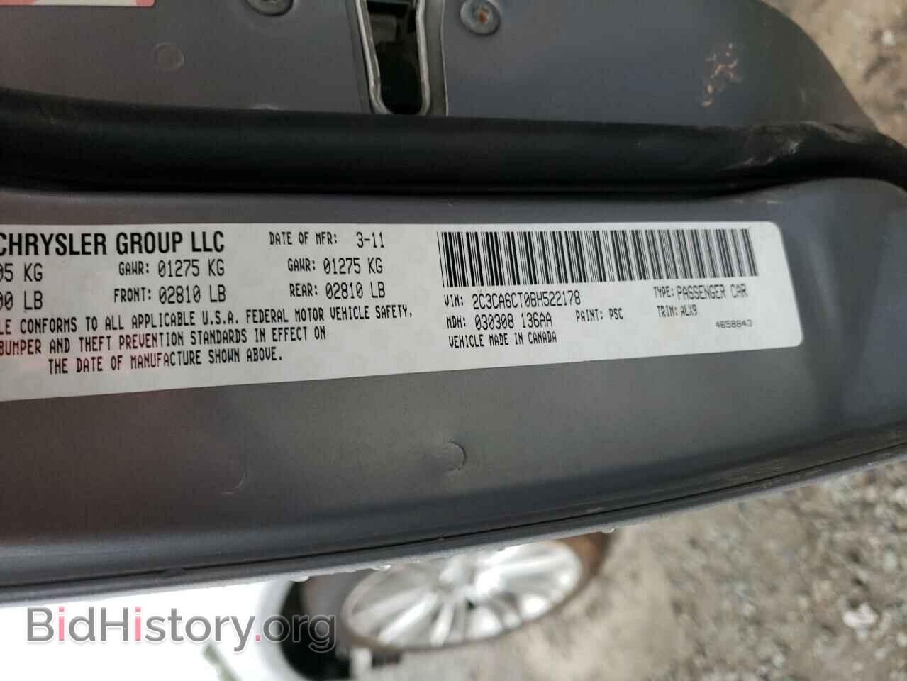 2011 CHRYSLER 300 - VIN: 2C3CA6CT0BH522178 - Фото 10