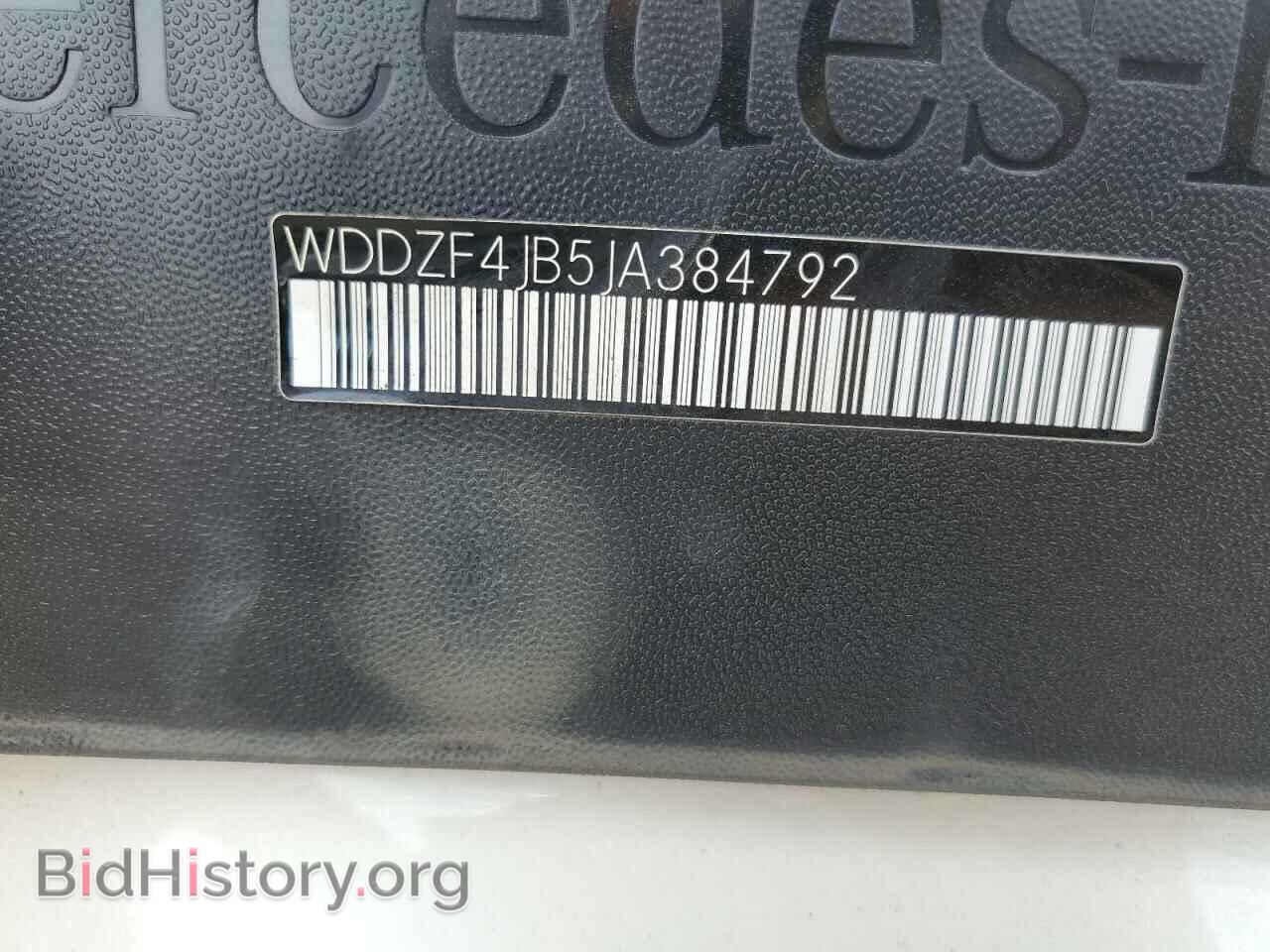 2018 MERCEDES-BENZ E-CLASS - VIN: WDDZF4JB5JA384792 - Фото 12