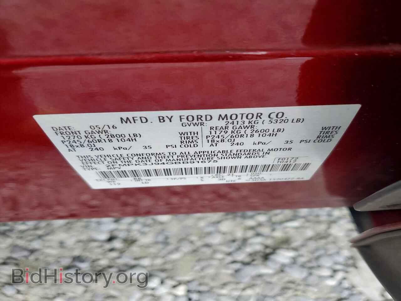 2016 FORD EDGE - VIN: 2FMPK3J94GBB91675 - Фото 13