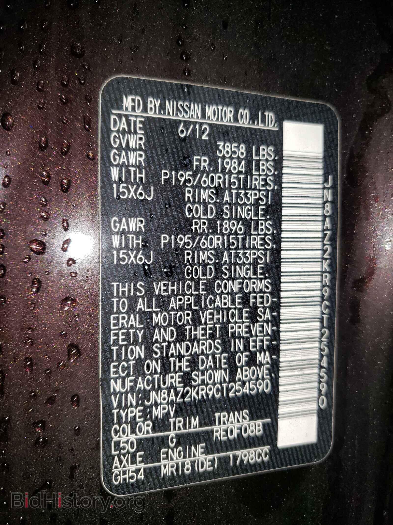 2012 NISSAN CUBE - VIN: JN8AZ2KR9CT254590 - Photo 10
