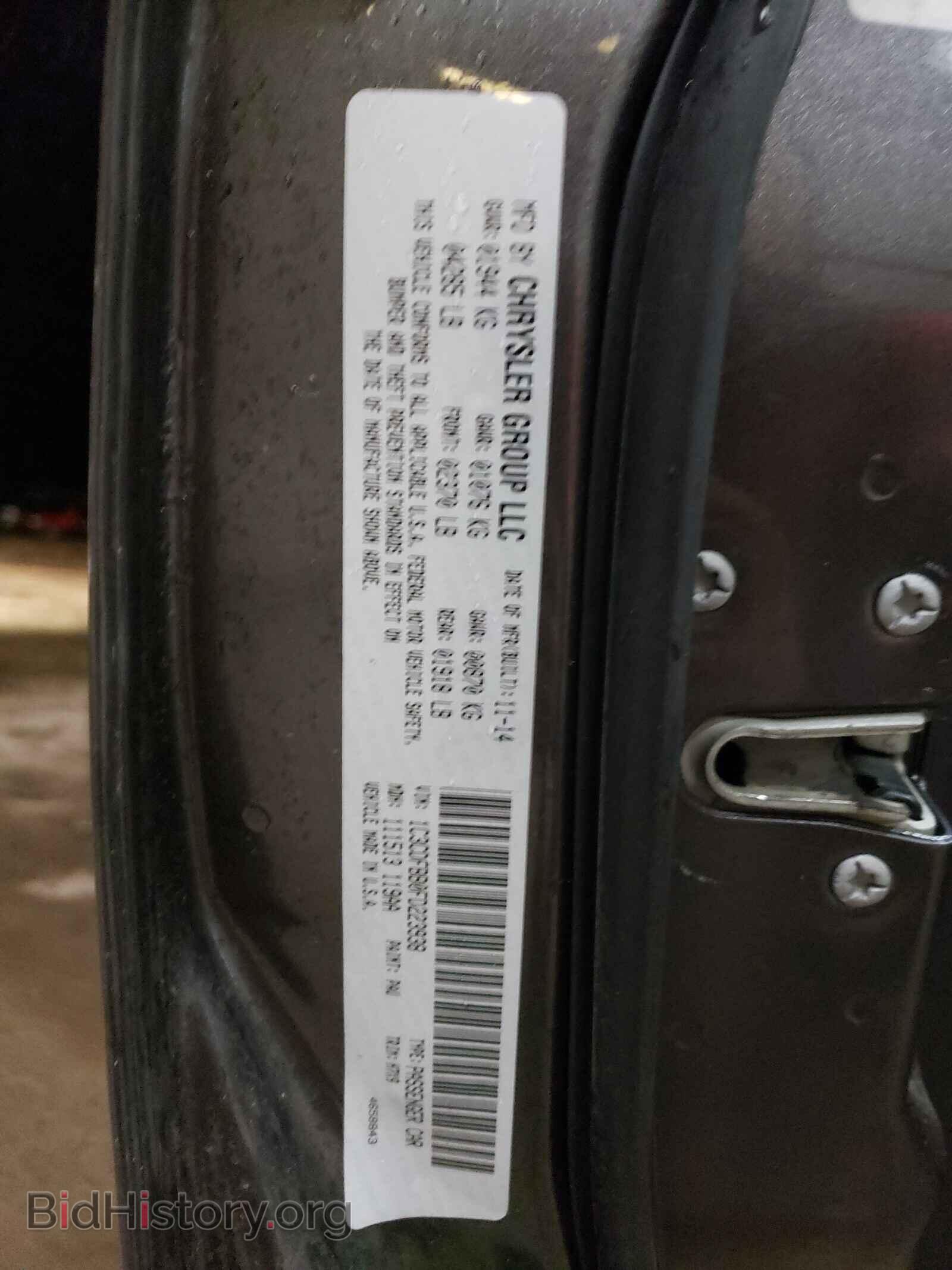 2015 DODGE DART - VIN: 1C3CDFBB0FD223938 - Photo 10