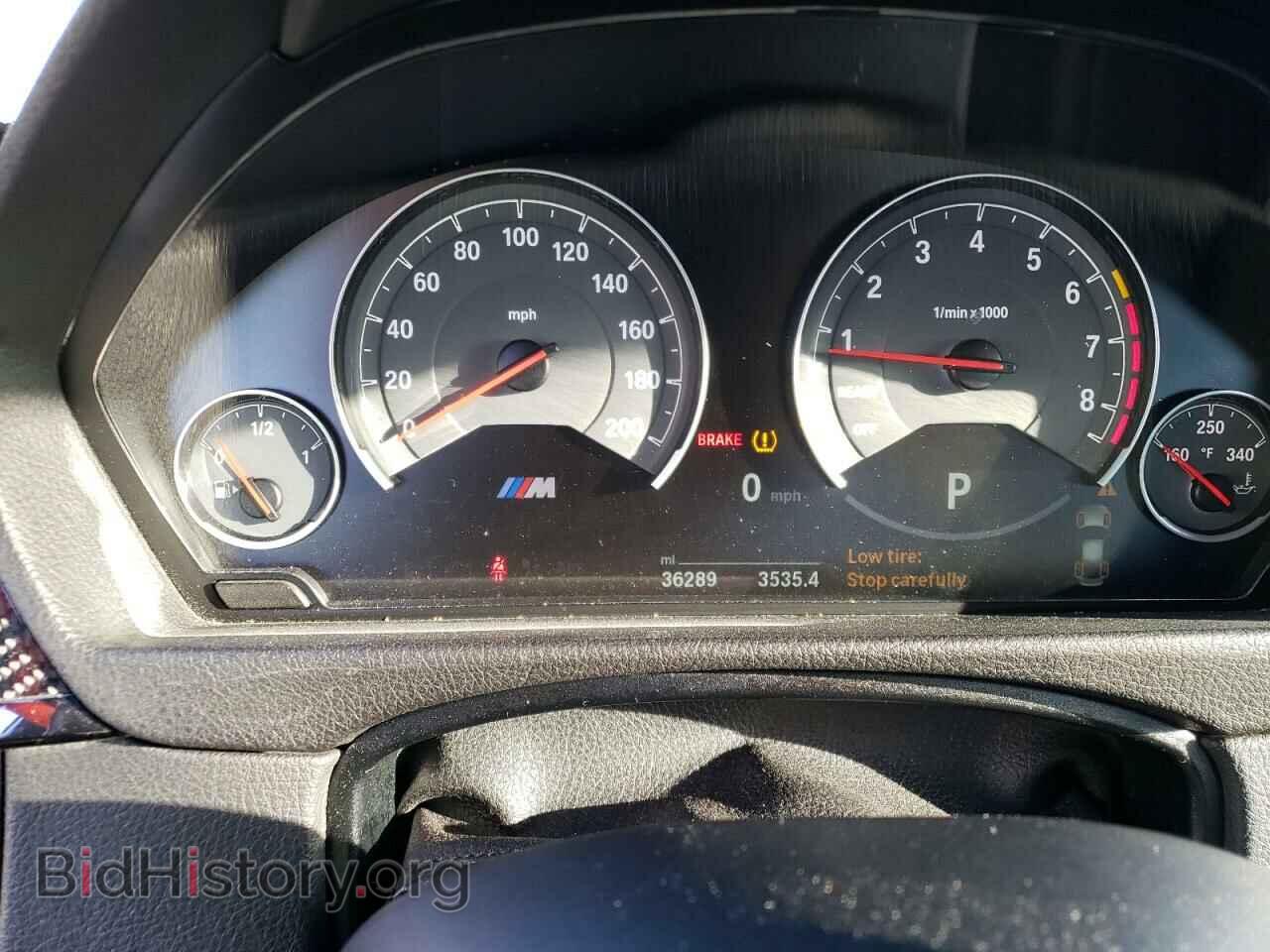 2017 BMW M3 - VIN: WBS8M9C53H5G84815 - Photo 8