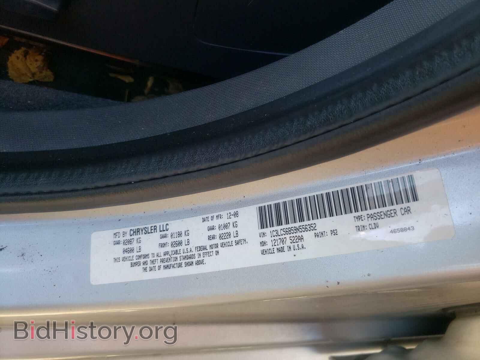 2009 CHRYSLER SEBRING - VIN: 1C3LC56B59N556352 - Фото 10