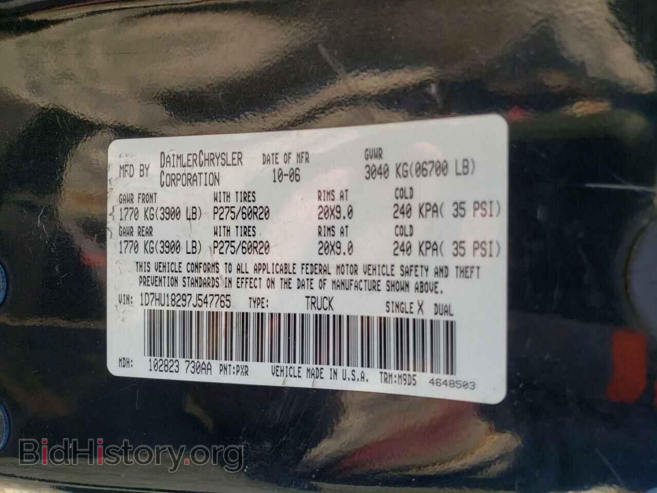 2007 DODGE RAM 1500 - VIN: 1D7HU18297J547765 - Фото 10