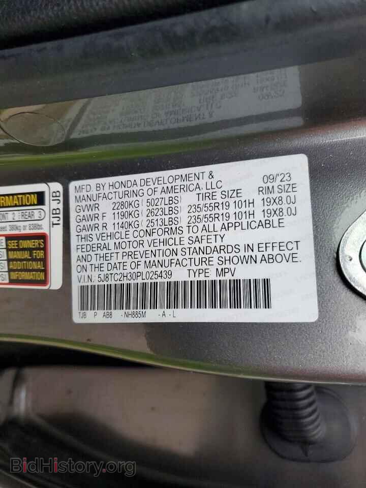 2023 ACURA RDX - VIN: 5J8TC2H30PL025439 - Photo 13