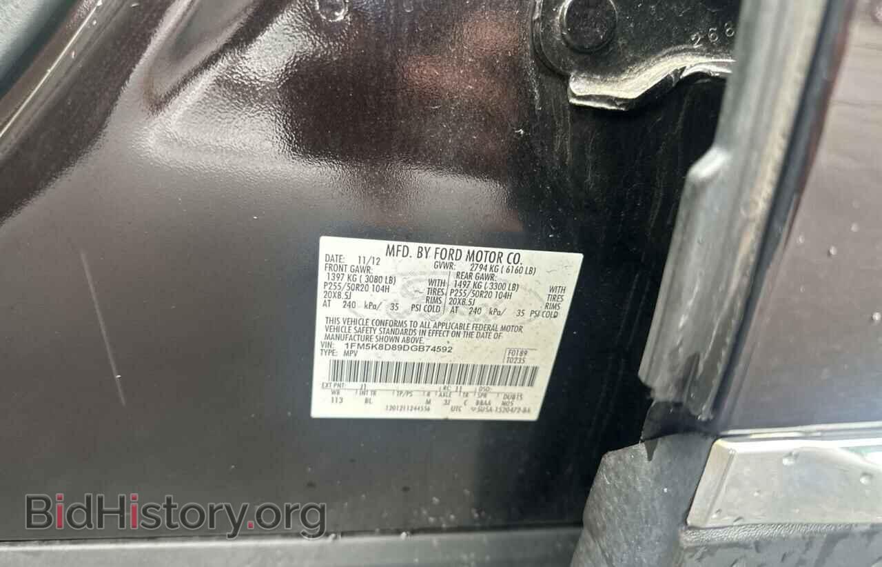 2013 FORD EXPLORER - VIN: 1FM5K8D89DGB74592 - Фото 10