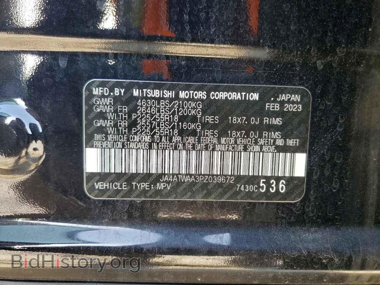 2023 MITSUBISHI ECLIPSE - VIN: JA4ATWAA3PZ039672 - Photo 14