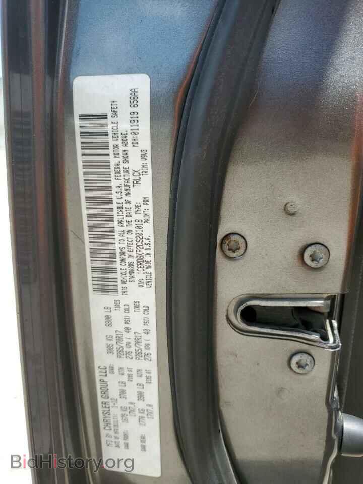 2012 DODGE RAM 1500 - VIN: 1C6RD6KP2CS201018 - Photo 12