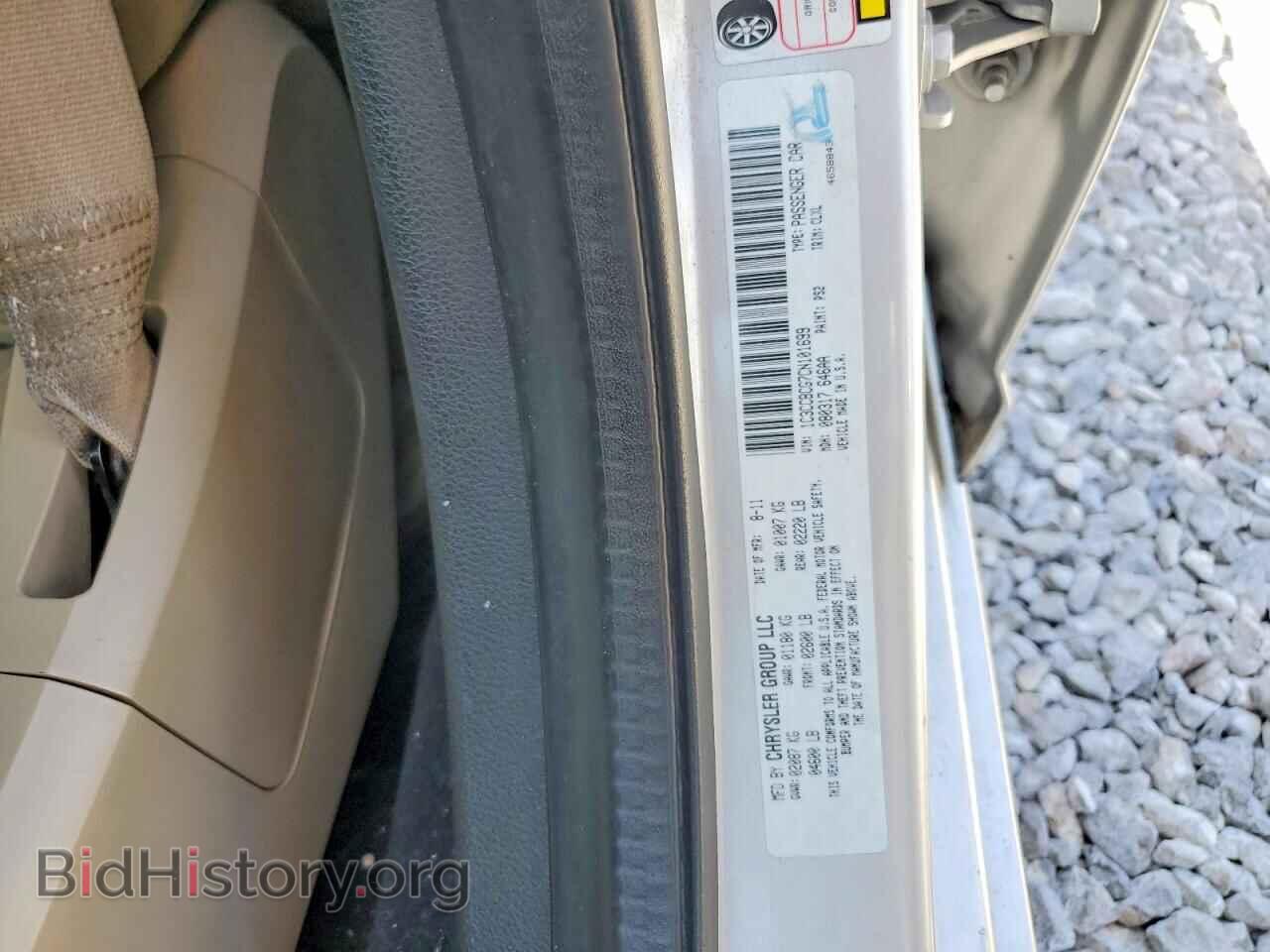 2012 CHRYSLER 200 - VIN: 1C3CCBCG7CN101699 - Photo 13