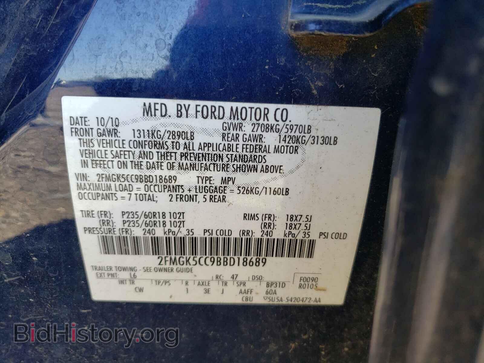 2011 FORD FLEX - VIN: 2FMGK5CC9BBD18689 - Photo 10