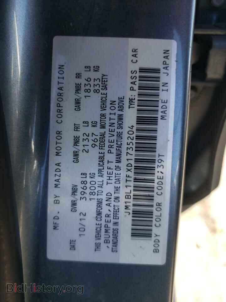 2013 MAZDA 3 - VIN: JM1BL1TFXD1735204 - Фото 12