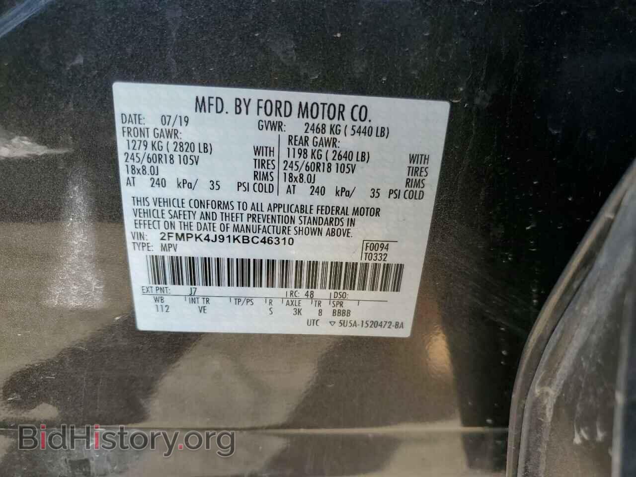 2019 FORD EDGE - VIN: 2FMPK4J91KBC46310 - Photo 12