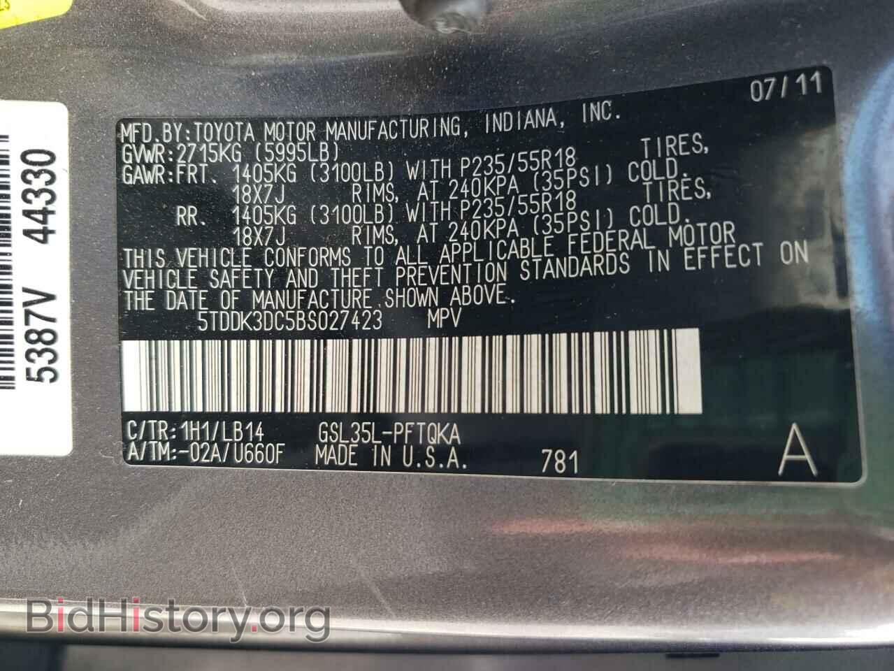 2011 TOYOTA All Models - VIN: 5TDDK3DC5BS027423 - Фото 14