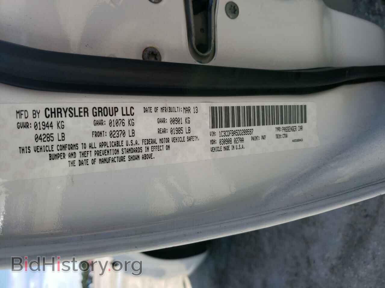 2013 DODGE DART - VIN: 1C3CDFBA5DD289597 - Фото 10