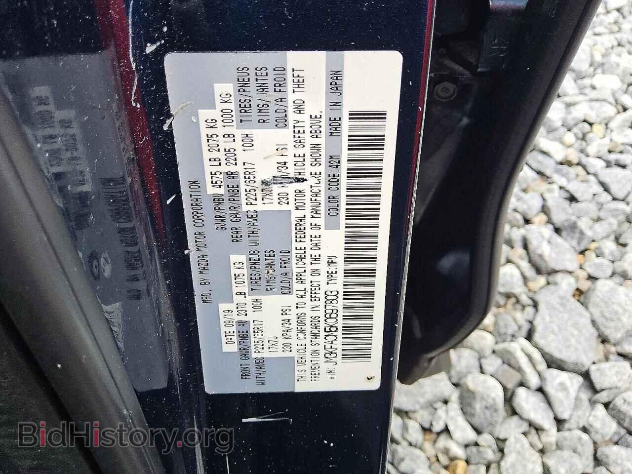 2019 MAZDA CX-5 - VIN: JM3KFACM5K0697803 - Photo 13