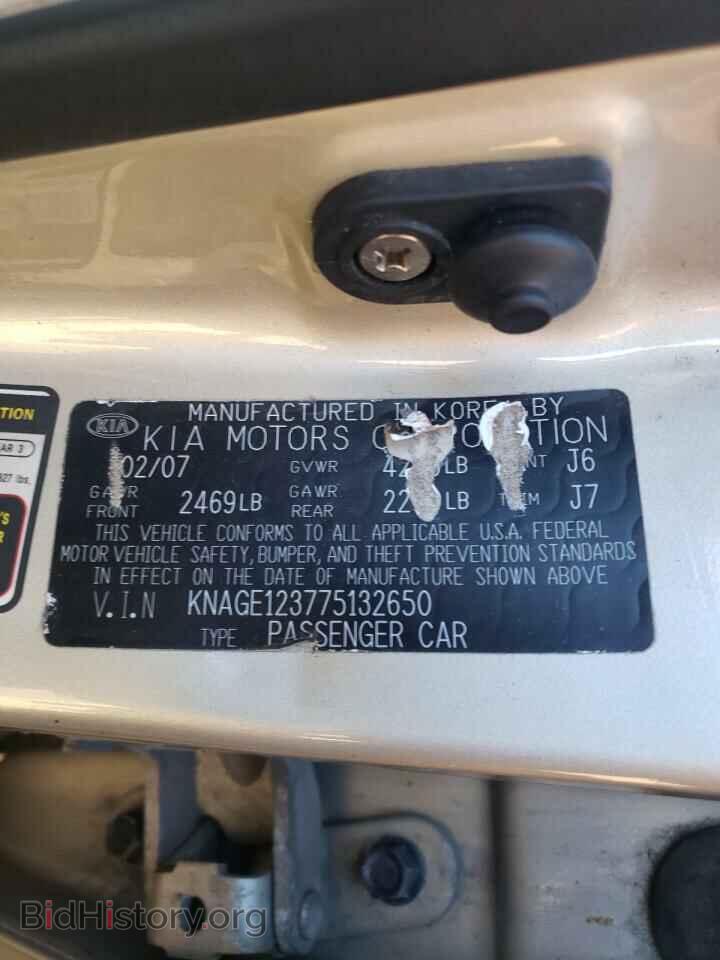2007 KIA OPTIMA - VIN: KNAGE123775132650 - Фото 10