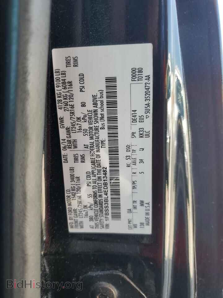 2014 FORD ALL Models - VIN: 1FBSS3BL4EDB13482 - Фото 12