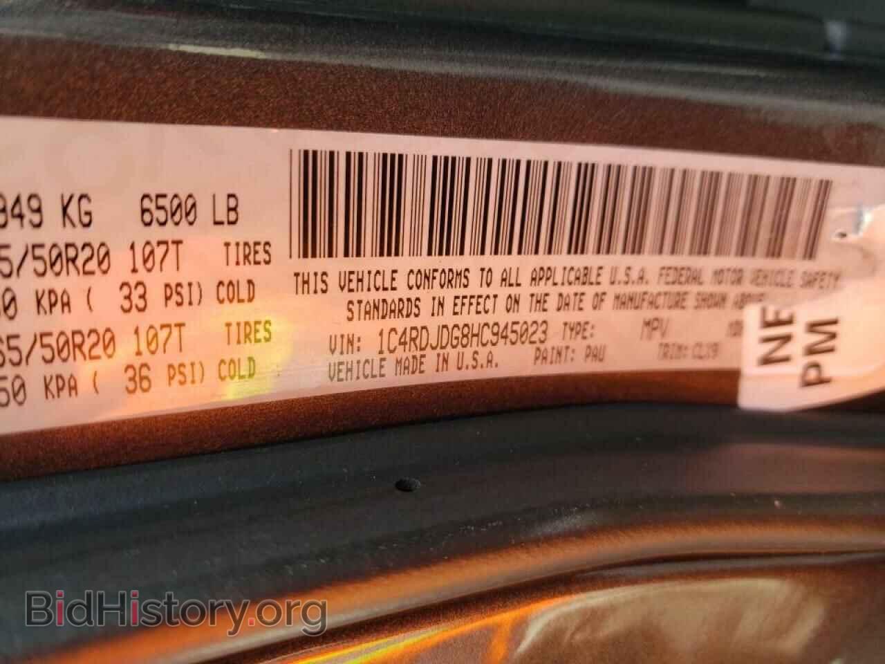 2017 DODGE DURANGO - VIN: 1C4RDJDG8HC945023 - Фото 10