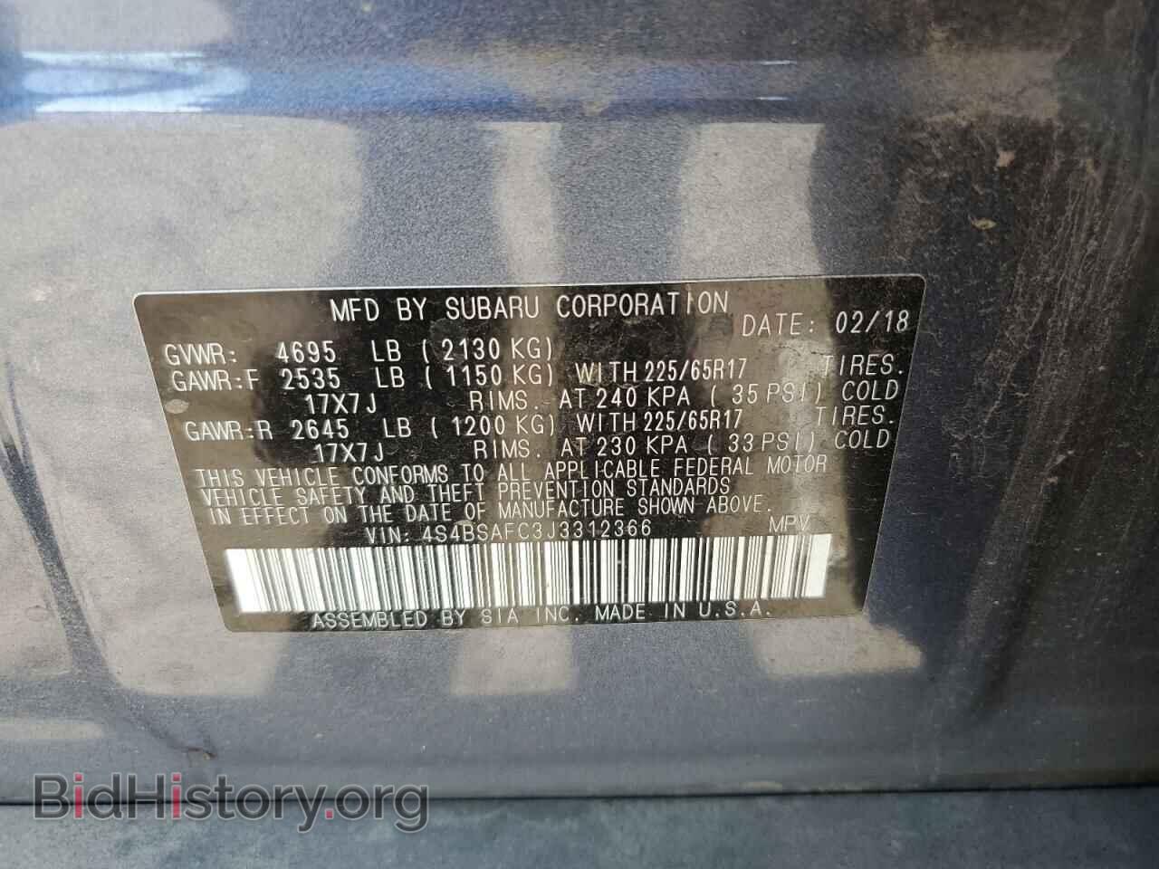 2018 SUBARU OUTBACK - VIN: 4S4BSAFC3J3312366 - Фото 13