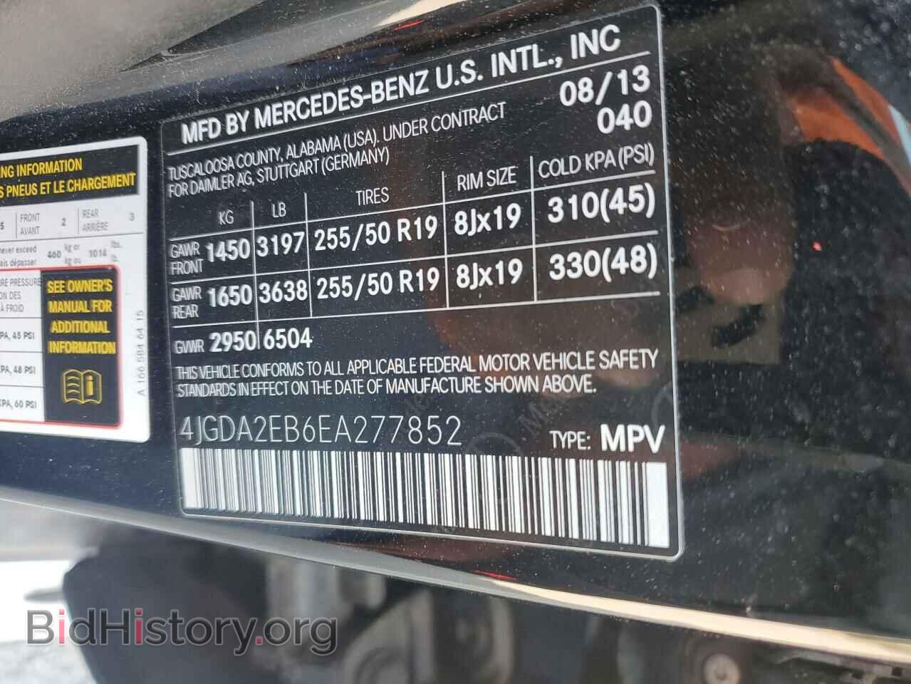 2014 MERCEDES-BENZ M-CLASS - VIN: 4JGDA2EB6EA277852 - Фото 13