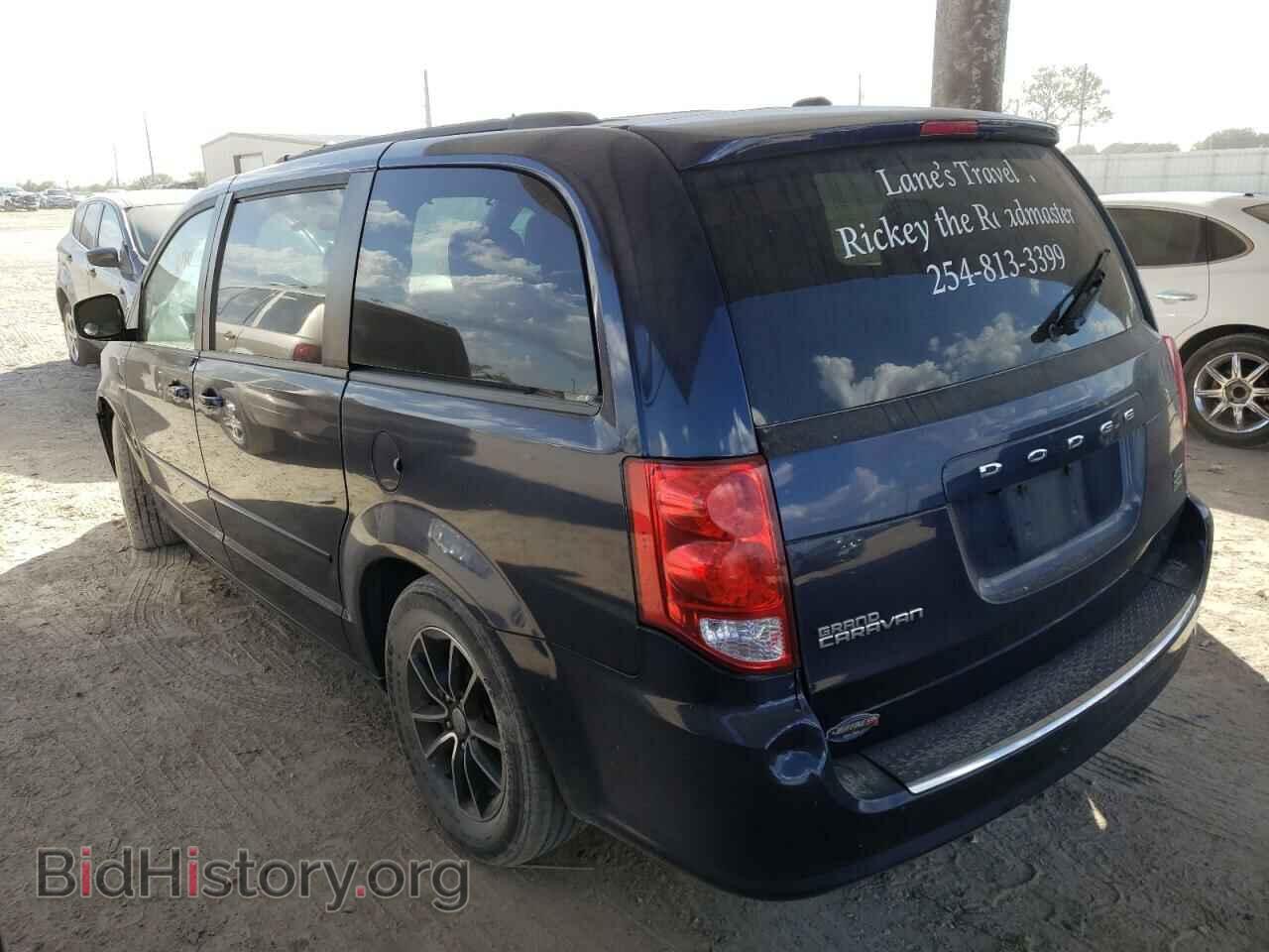 2017 DODGE CARAVAN - VIN: 2C4RDGEG9HR630076 - Фото 3
