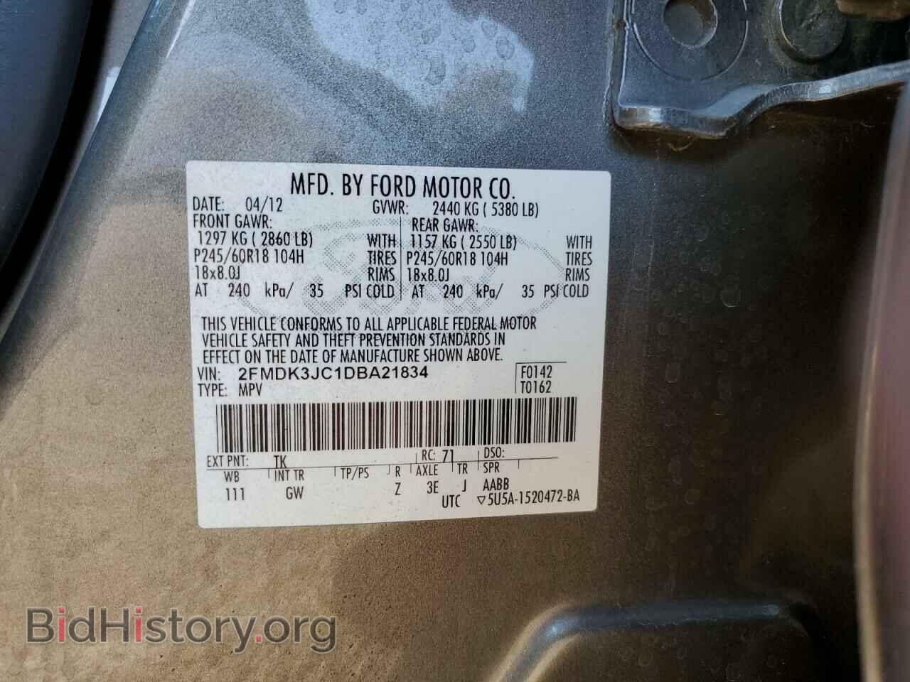 2013 FORD EDGE - VIN: 2FMDK3JC1DBA21834 - Photo 10