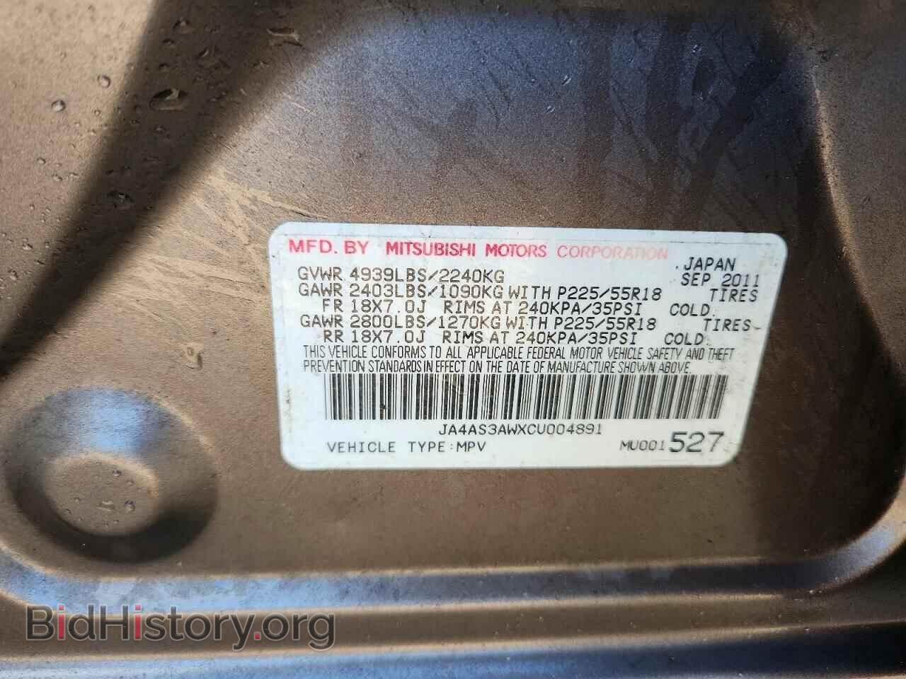 2012 MITSUBISHI OUTLANDER - VIN: JA4AS3AWXCU004891 - Photo 13