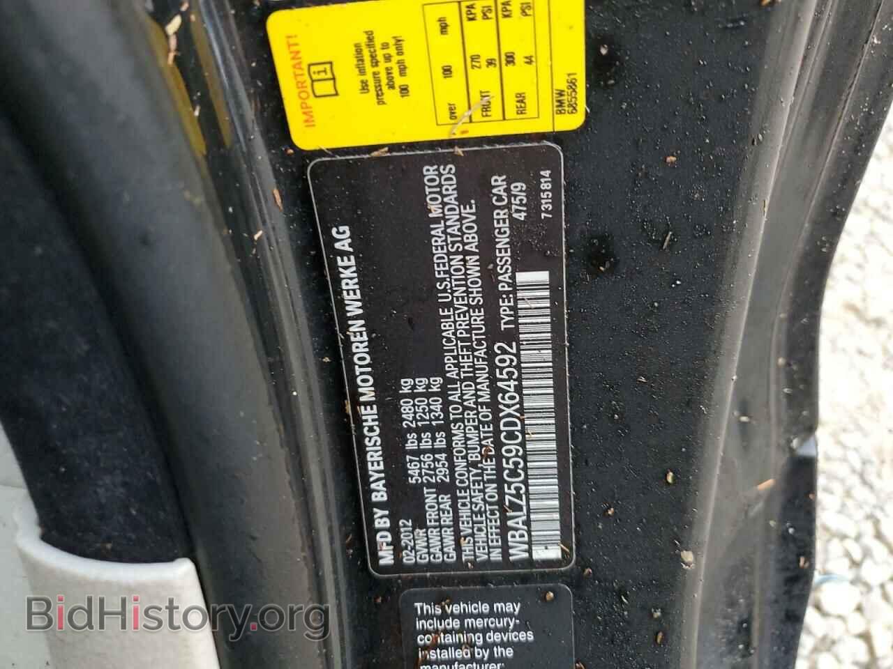 2012 BMW 6 SERIES - VIN: WBALZ5C59CDX64592 - Фото 10