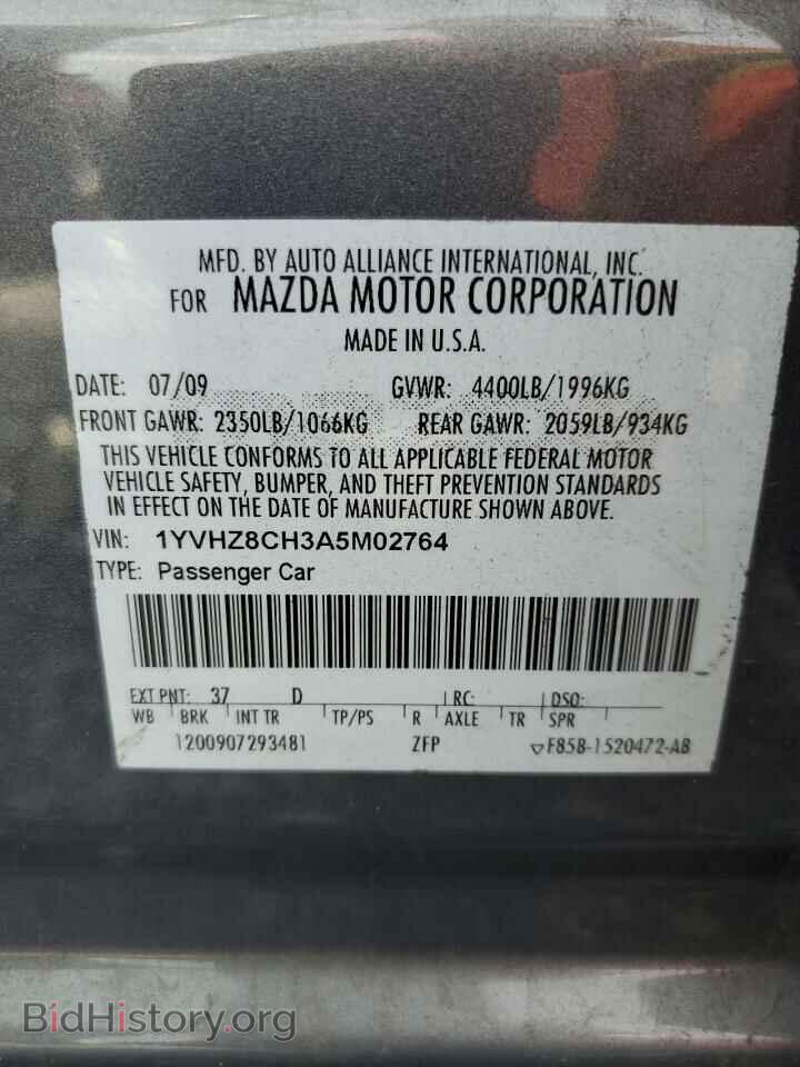 2010 MAZDA 6 - VIN: 1YVHZ8CH3A5M02764 - Фото 10
