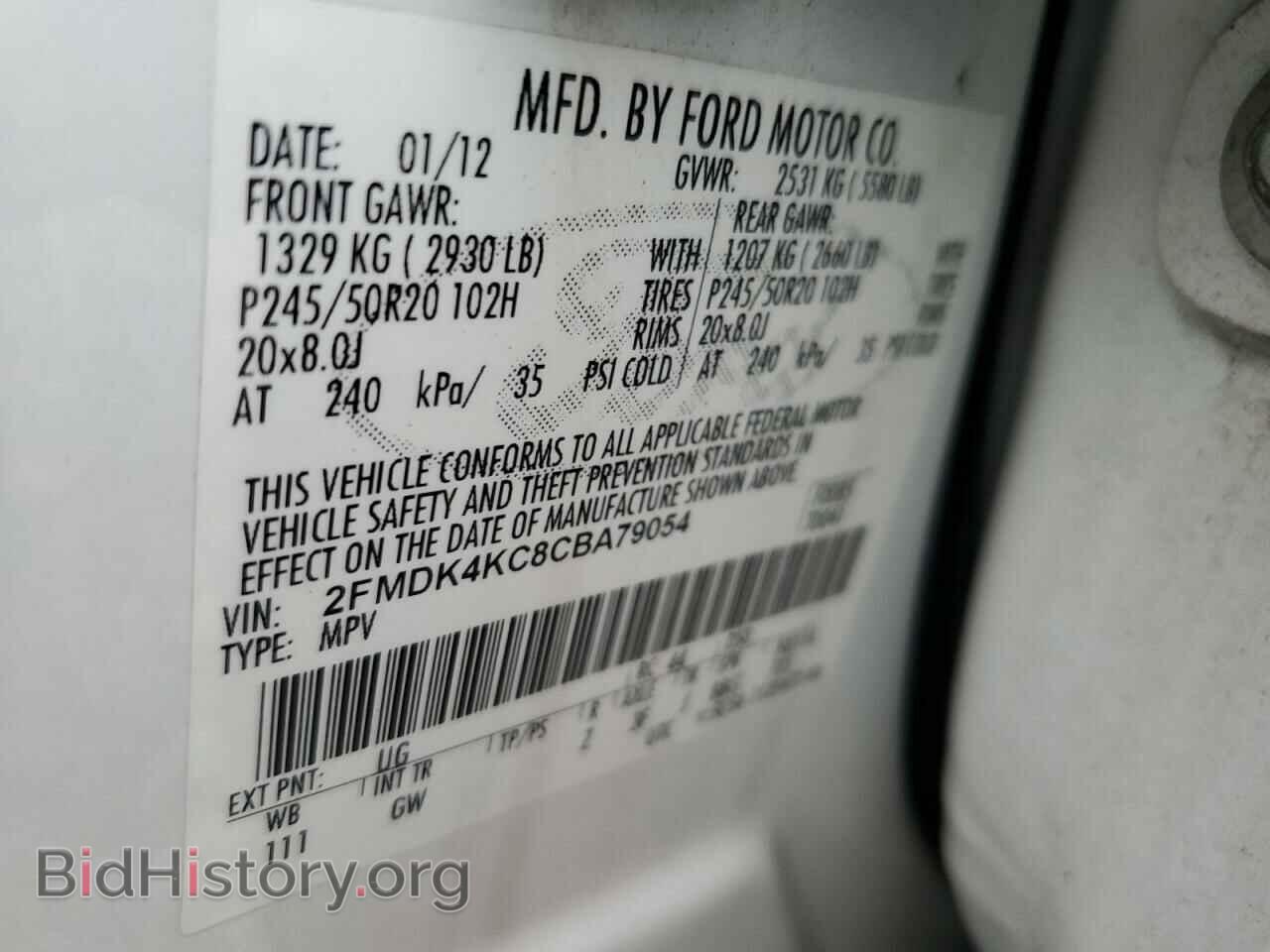 2012 FORD EDGE - VIN: 2FMDK4KC8CBA79054 - Фото 14
