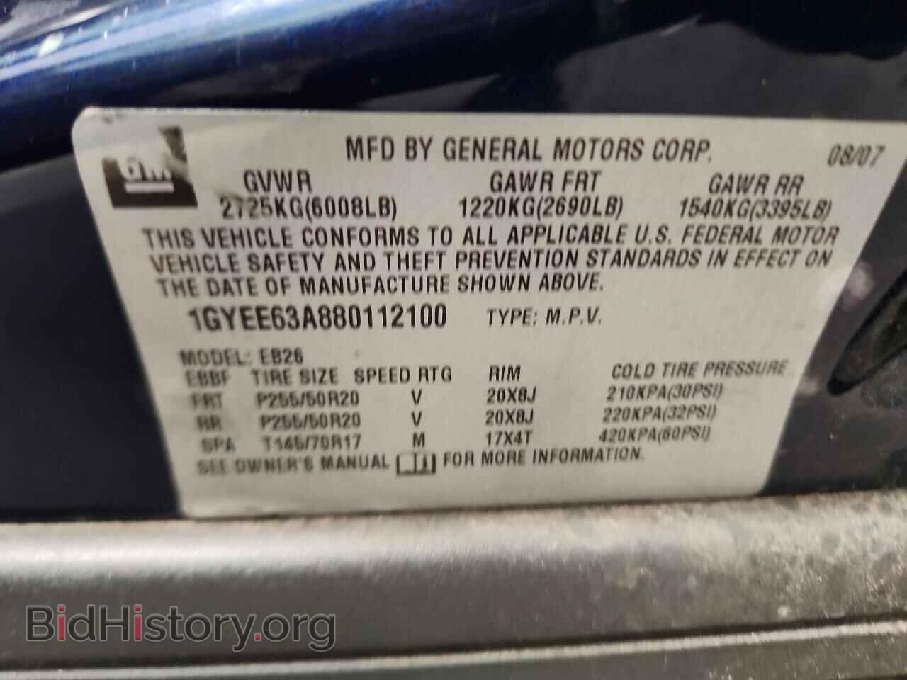 2008 CADILLAC SRX - VIN: 1GYEE63A880112100 - Фото 12