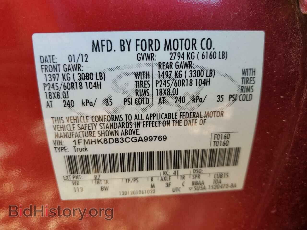 2012 FORD EXPLORER - VIN: 1FMHK8D83CGA99769 - Фото 13