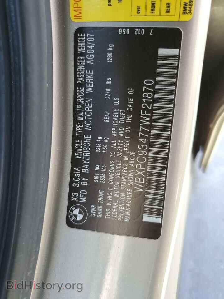 2007 BMW X3 - VIN: WBXPC93477WF21870 - Фото 13