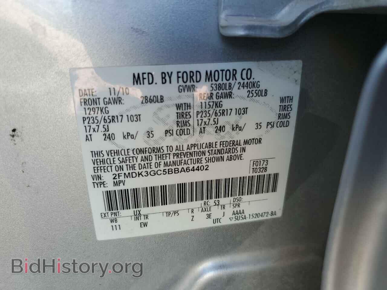 2011 FORD EDGE - VIN: 2FMDK3GC5BBA64402 - Фото 10