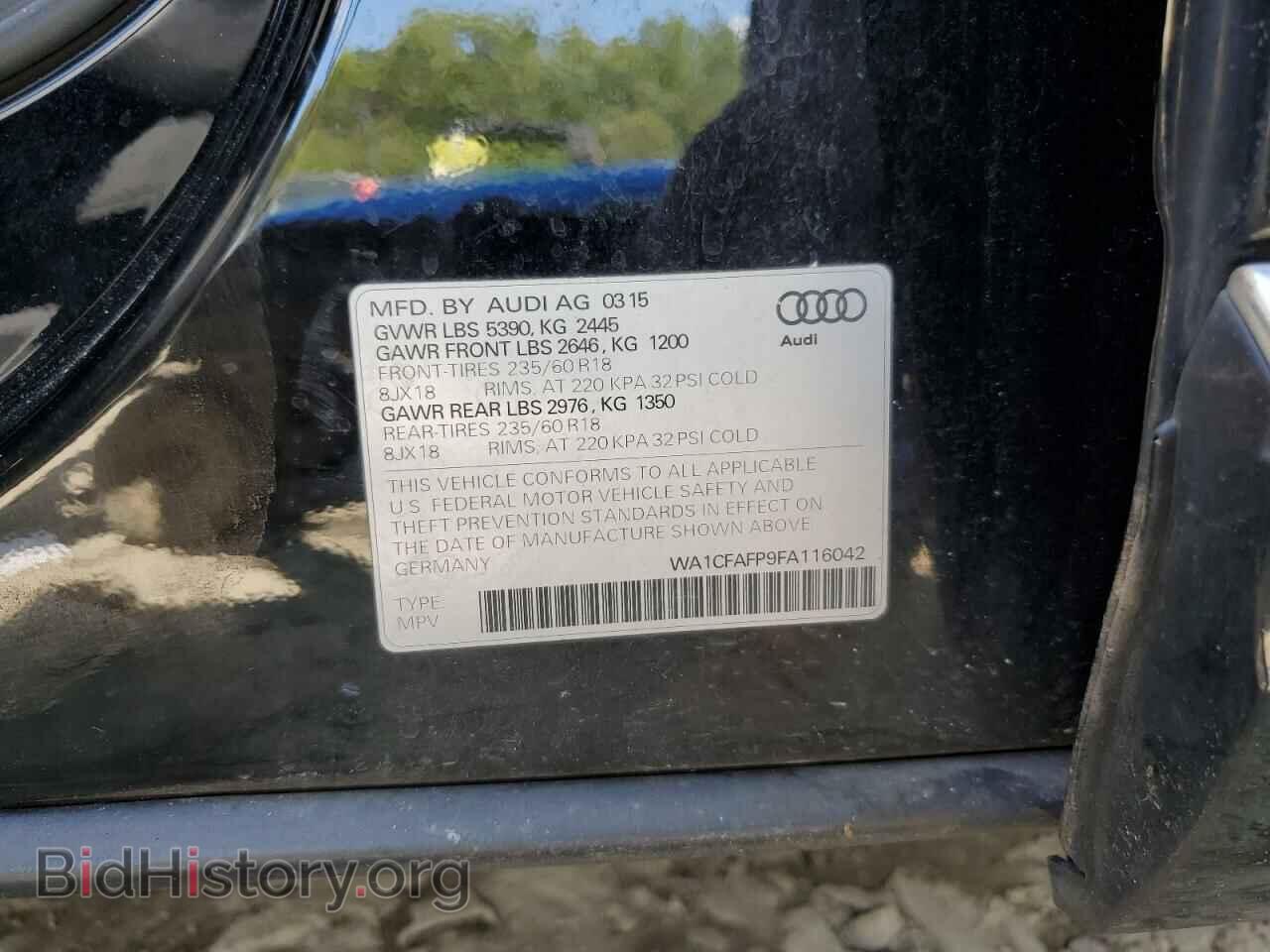2015 AUDI Q5 - VIN: WA1CFAFP9FA116042 - Фото 13