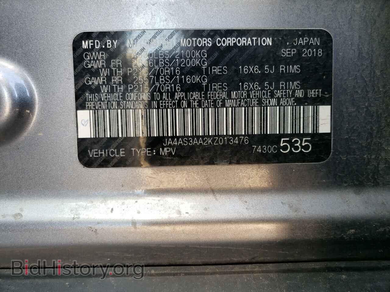2019 MITSUBISHI ECLIPSE - VIN: JA4AS3AA2KZ013476 - Фото 10