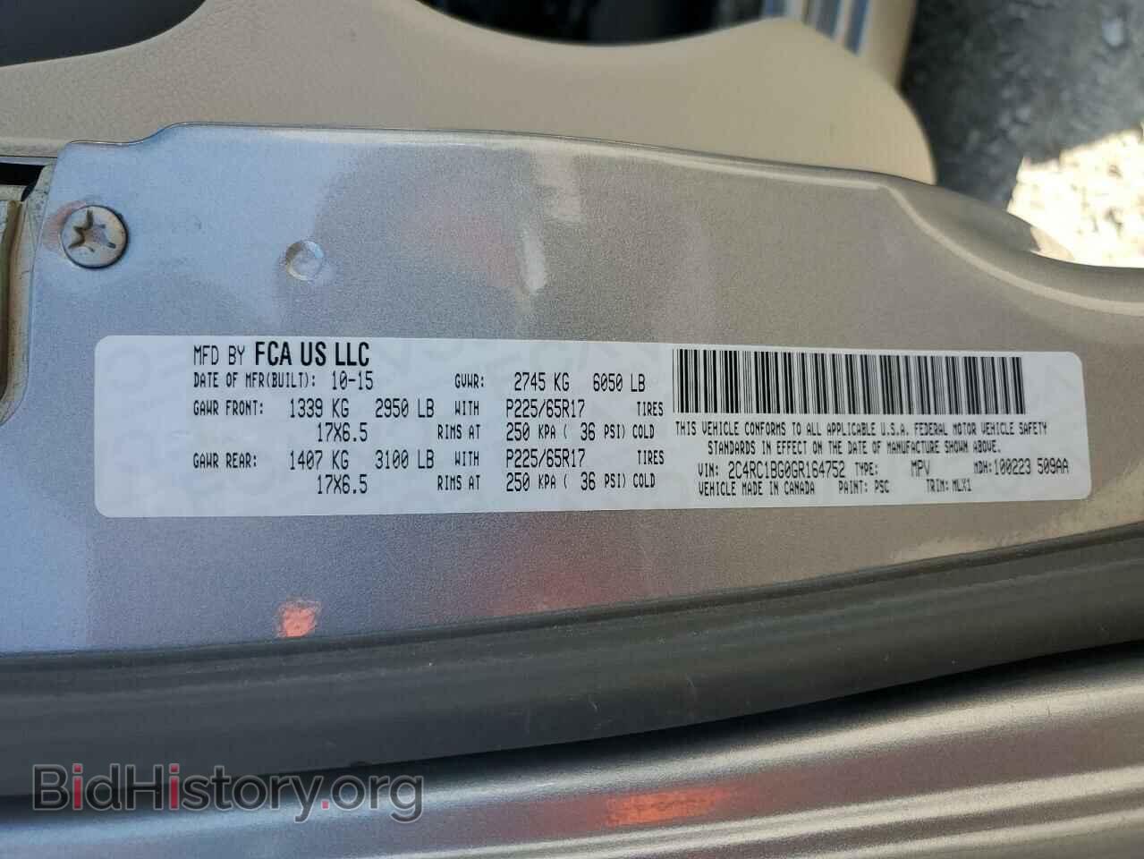 2016 CHRYSLER MINIVAN - VIN: 2C4RC1BG0GR164752 - Фото 13