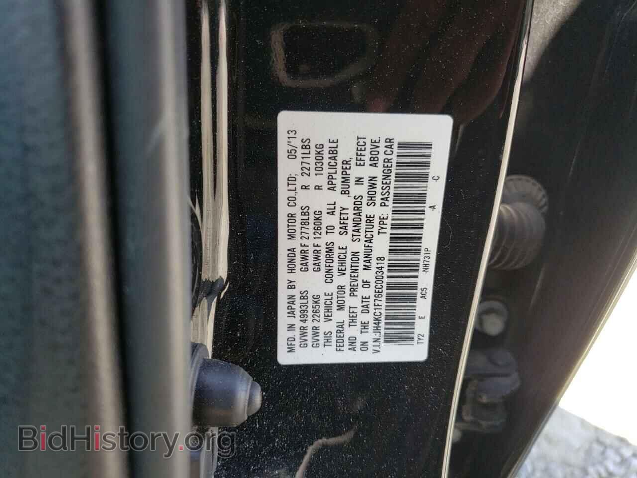 2014 ACURA RLX - VIN: JH4KC1F76EC003418 - Photo 12