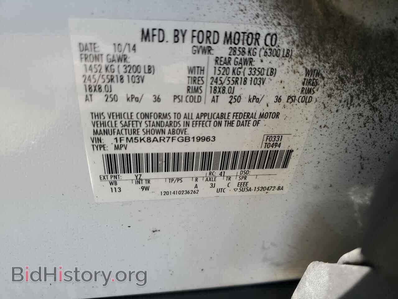 2015 FORD EXPLORER - VIN: 1FM5K8AR7FGB19963 - Фото 13
