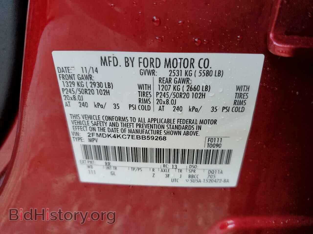2014 FORD EDGE - VIN: 2FMDK4KC7EBB59268 - Фото 10