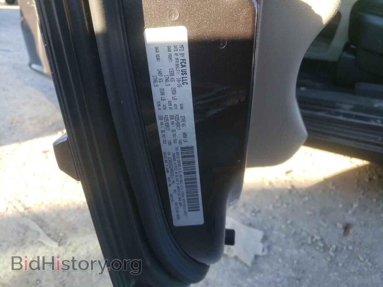 2017 DODGE CARAVAN - VIN: 2C4RDGCG2HR581614 - Фото 10