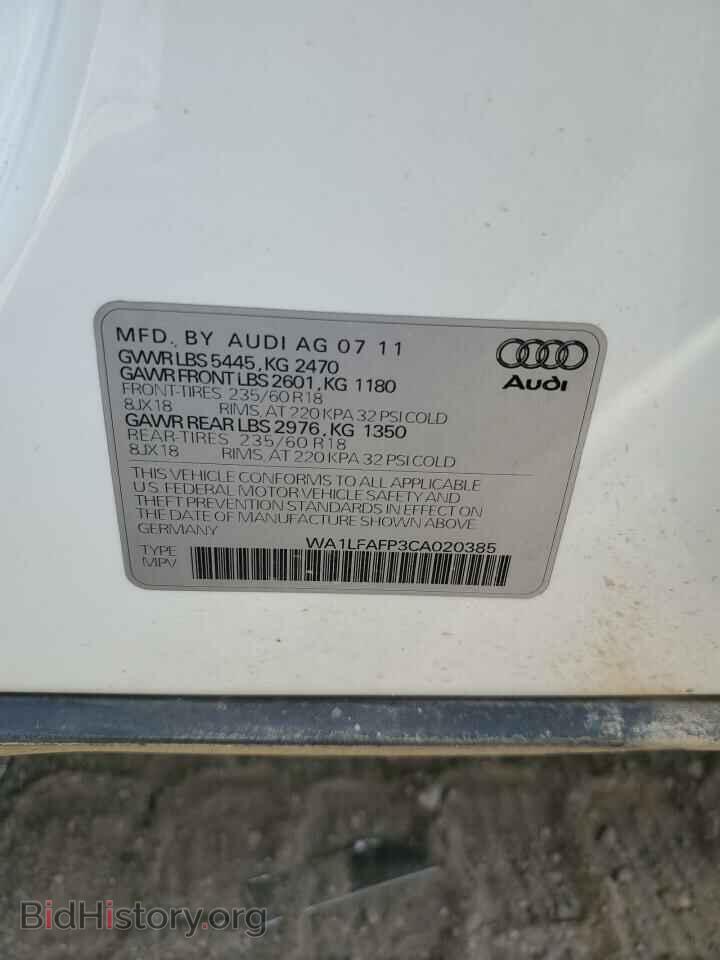 2012 AUDI Q5 - VIN: WA1LFAFP3CA020385 - Фото 13