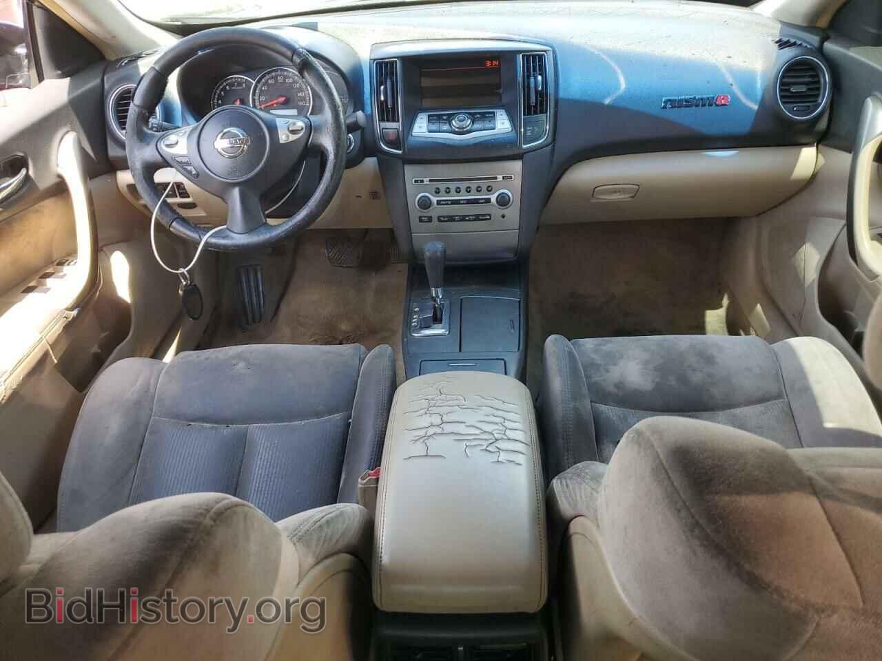 2014 NISSAN MAXIMA - VIN: 1N4AA5AP2EC463733 - Фото 8