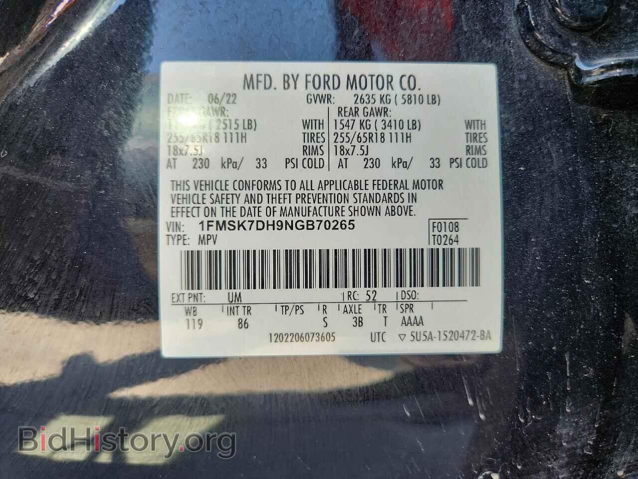 2022 FORD EXPLORER - VIN: 1FMSK7DH9NGB70265 - Photo 13