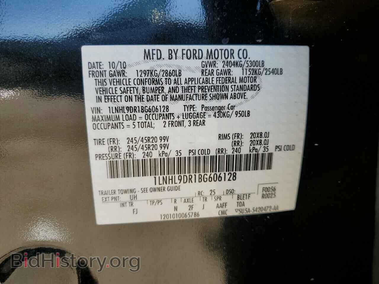 2011 LINCOLN MKS - VIN: 1LNHL9DR1BG606128 - Photo 13