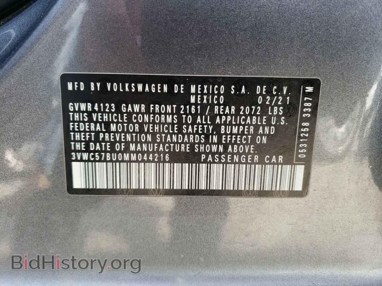 2021 VOLKSWAGEN JETTA - VIN: 3VWC57BU0MM044216 - Фото 12